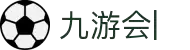 九游会·J9 (China)官网|真人游戏第一品牌